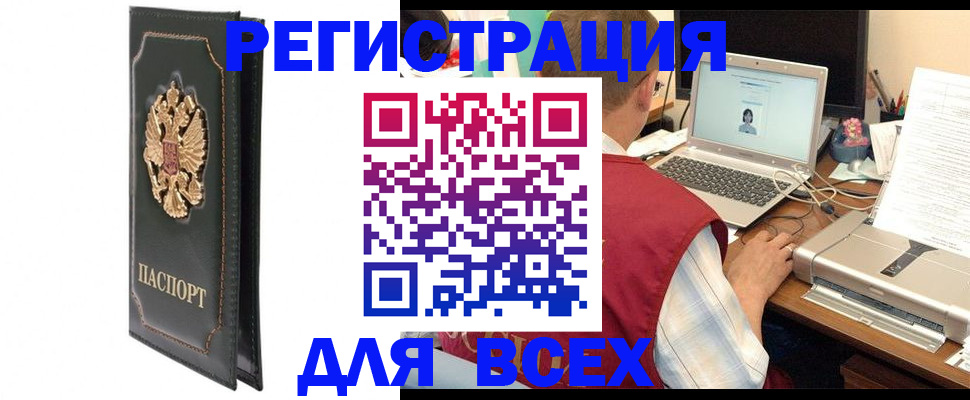 пропишу в квартире в Лысково